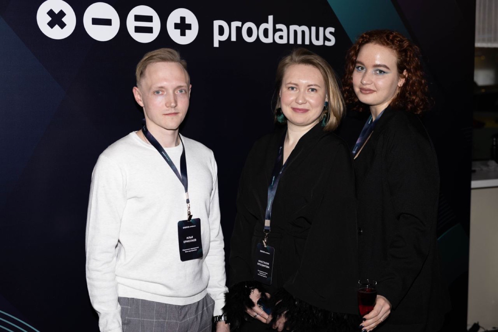 Илья Ермолаев с участницами делового события Prodamus - разговор о ценности клиента