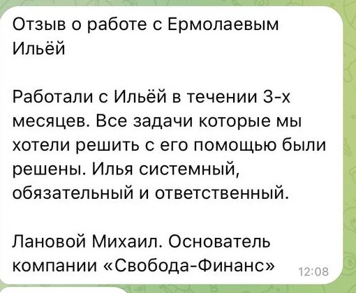 Отзыв Михаила Ланового: все задачи, которые хотели решить, были решены